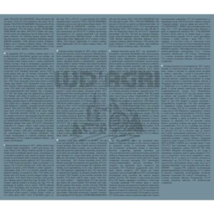 Dégrippant / convertisseur de rouille - 320320118