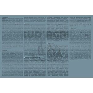 Nettoyants pour contacts - 320320127